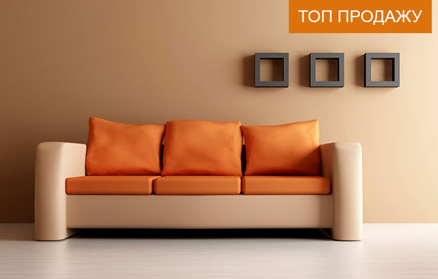 Топ продажу